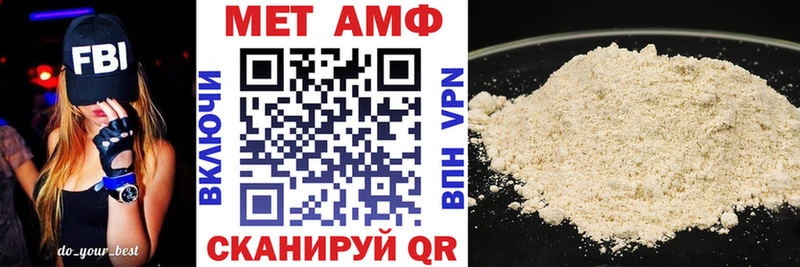 АМФ Розовый Лениногорск