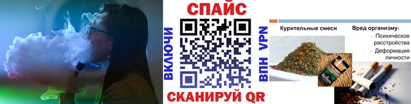 Бутират бутандиол  закладки  MEGA   Лениногорск 