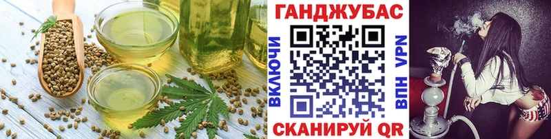 Canna-Cookies марихуана  цены наркотик  Лениногорск 
