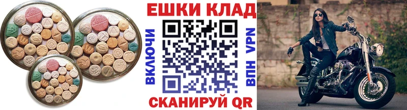 Ecstasy 99%  Лениногорск 