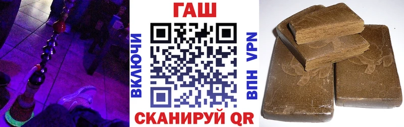Гашиш VHQ  Лениногорск 