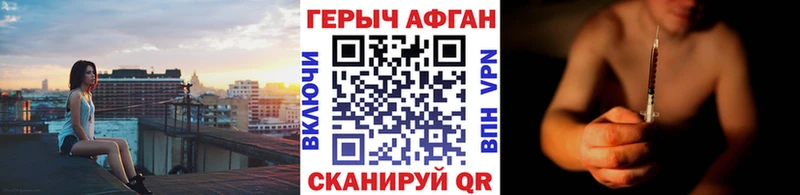 shop официальный сайт магазин продажи наркотиков Лениногорск ГЕРОИН VHQ MEGA маркетплейс