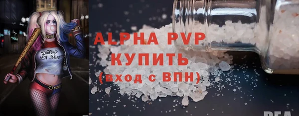 героин Рославль