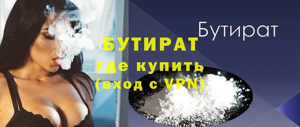 дмт Балабаново