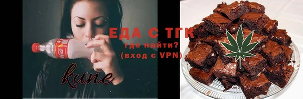 скорость Балахна