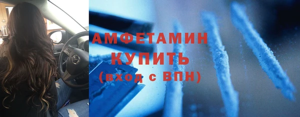 скорость Балахна