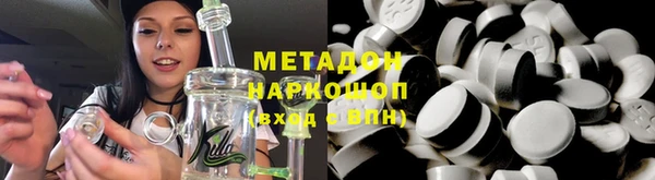 синтетический гашиш Россошь