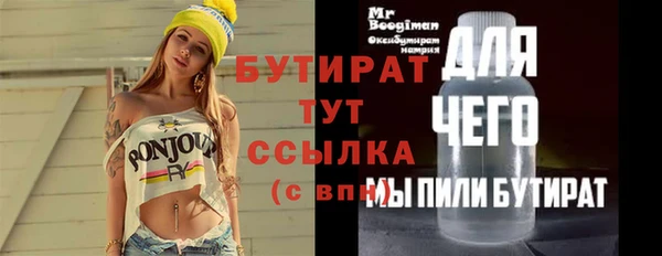 дмт Балабаново