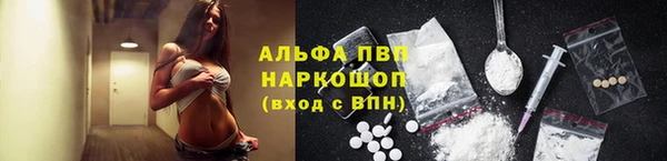 скорость Балахна