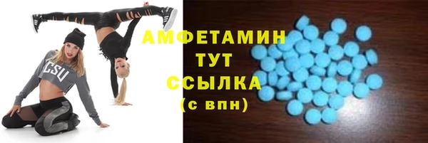 скорость Балахна