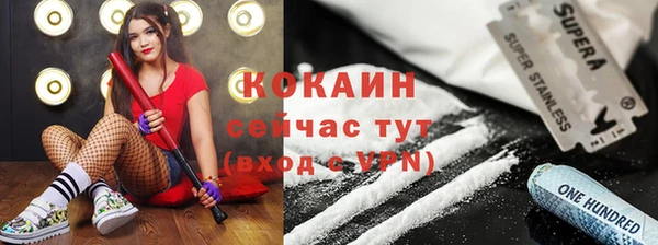 скорость Балахна