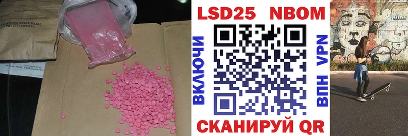 где купить   Лениногорск  кракен tor  Лсд 25 экстази кислота 