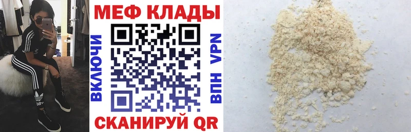 hydra как войти  Лениногорск  Меф mephedrone 