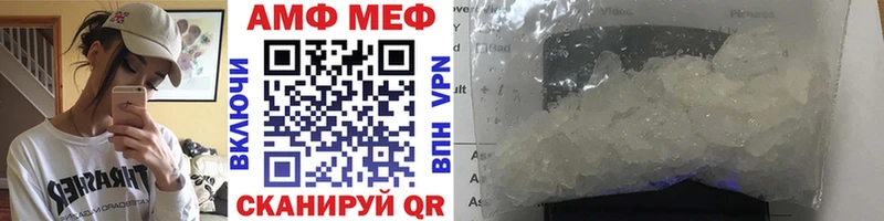 МЕТАМФЕТАМИН кристалл  Лениногорск 