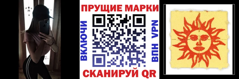 где купить наркотик Лениногорск Наркотические марки 1500мкг