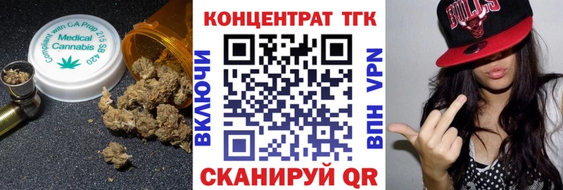 цены наркотик Лениногорск Дистиллят ТГК гашишное масло