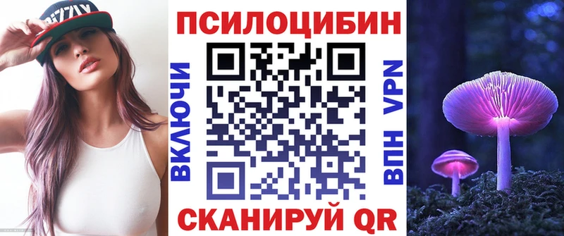 Галлюциногенные грибы мухоморы  Лениногорск 
