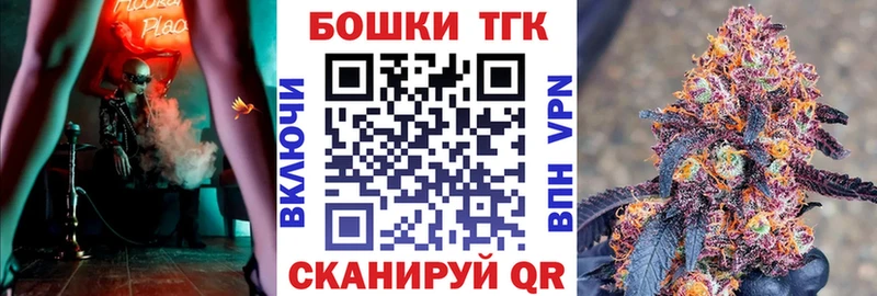 Бошки Шишки THC 21% Лениногорск